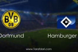 Borussia Dortmund vs Hamburger SV-دورتموند و هامبورگ-هفته بیست و هفتم-بوندس لیگا آلمان