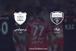 فولاد خوزستان-پرسپولیس-هفته هفدهم-لیگ برتر خلیج فارس
