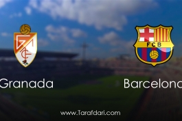 Granada vs Barcelona-گرانادا و بارسلونا-هفته بیست و نهم-لالیگا اسپانیا