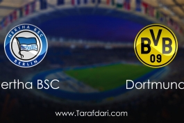 Hertha Berlin vs Borussia Dortmund-هفته بیست و چهارم-بوندسلیگا