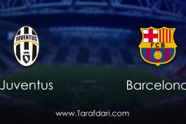 juventus vs Barcelona-دور رفت -یک چهارم نهایی لیگ قهرمانان اروپا