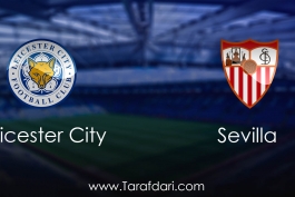 مرحله یک هشتم نهایی - لیگ قهرمانان اروپا-Leicester City vs Sevilla
