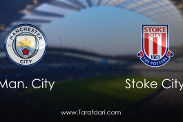 هفته بیست وهفتم- لیگ برتر انگلیس-Manchester City vs Stoke