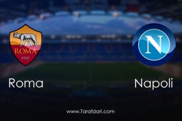 Roma vs Napoli-هفته بیست و هفتم-سری آ ایتالیا