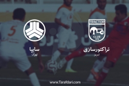 لیگ برتر خلیج فارس-هفته بیست و سوم
