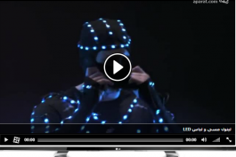 لیونل مسی و لباس LED + ویدیو ( 6.14 مگابایت )