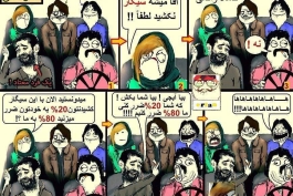 غیر ورزشی(4) ...