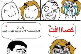 غیر ورزشی(5) ...