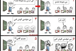 غیر ورزشی(6) ...