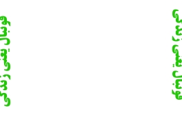 اموزش بخش 2 ( ساکر کلوب )