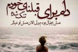 1 جمله خیلی سنگین برای همه