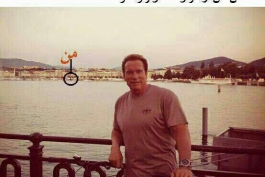 من و آرنولد 