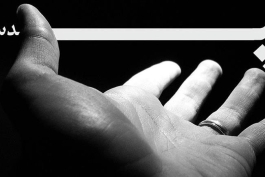 ما منحصر به فردیم