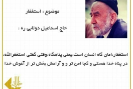 ایا خودتو مسخره کردی ؟؟؟؟؟؟