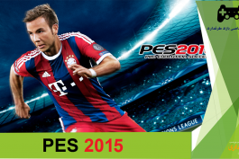 اخطار به کاربران بخش آنلاین بازی PES 2015؛ سرور های بازی به زودی از دسترس خارج خواهند شد