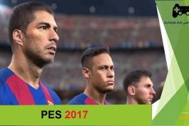از منوهای موجود در بازی PES 2017 رونمایی شد