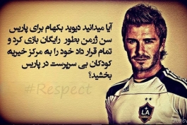 Respect#