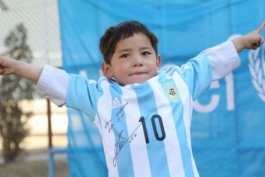 خوشحالی‌ مسی‌ از رسیدن‌ هدایایش‌ به‌ کودک افغان