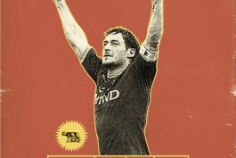 گلادیاتور  کبیــــــــــر