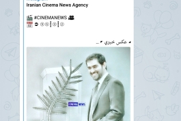 شهاب حسینی