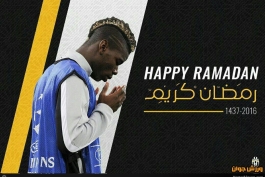 عکس/ تبریک باشگاه یوونتوس به مناسبت فرارسیدن ماه رمضان