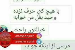 بیرانوند جواب دایرکت داده(وحید امیری)