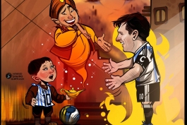 کارتون روز؛ لیونل مسی و چراغ جادو و برآورده شدن آرزوی کودک افغان
