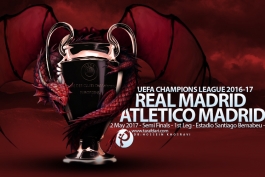 رئال مادرید - اتلتیکومادرید - لیگ قهرمانان اروپا