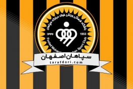 ثبت قرارداد 3 بازیکن سپاهان در هیات فوتبال