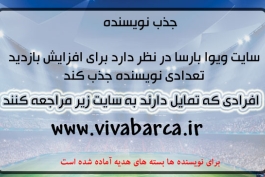 فقط بارسایی ها بیان