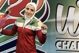جام جهانی ووشو؛ صدیقه دریایی اولین مدال طلای ایران را به ارمغان آورد