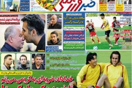 خبر ورزشی اعلام کرد: دو ستاره استقلال خوزستان در تیررس سرخپوشان پایتخت