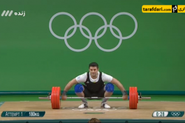 خلاصه مسابقه محمدرضا براری در وزن 105 کیلوگرم وزنه برداری المپیک