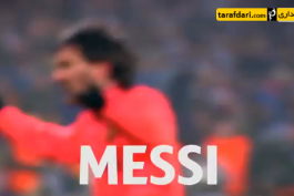 لیونل مسی-رونالدینیو-اسپانیا-لیگ قهرمانان