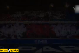 فرانسه-لوشامپیونه-آلمان-پاری سن ژرمن