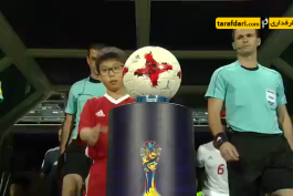 جام جهانی جوانان