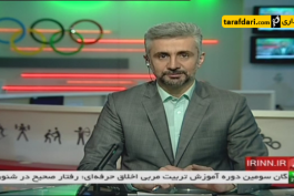 فوتبال ایران-اخبار ورزشی- لیگ 1