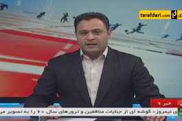 اخبار ورزشی-پرسپولیس-استقلال-نفت تهران-سیاه جامگان