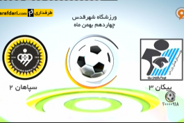 لیگ برتر-شب های فوتبالی-جام خلیج فارس