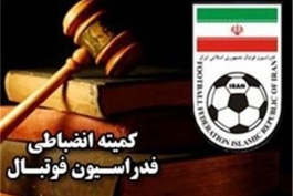 لیگ برتر فوتسال-فدراسیون فوتبال