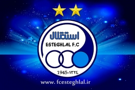 باشگاه استقلال-وزارت ورزش