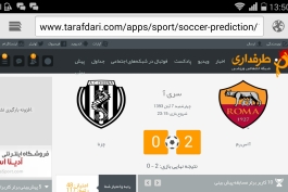 خداییش خیلی ستمه همش 48 تا؟