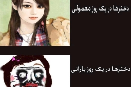 چی بگم