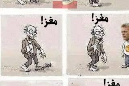 مغز میخوام :))))))))))))))))