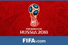 جام جهانی- فیفا