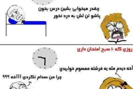 خخخخخخخخخخخخ 