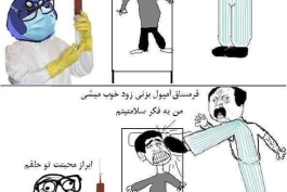 بازم این پدر بزرگوار :)))