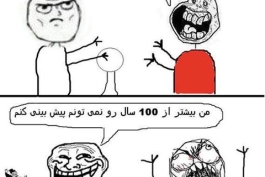 ترول پرسپولیس خخخ