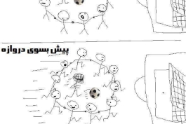 تیم فوتبال ترول خخخ