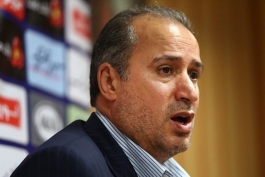 فدراسیون فوتبال ایران